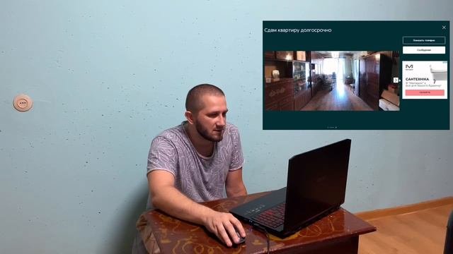 Обзор самого дешёвого жилья в аренду в Одессе