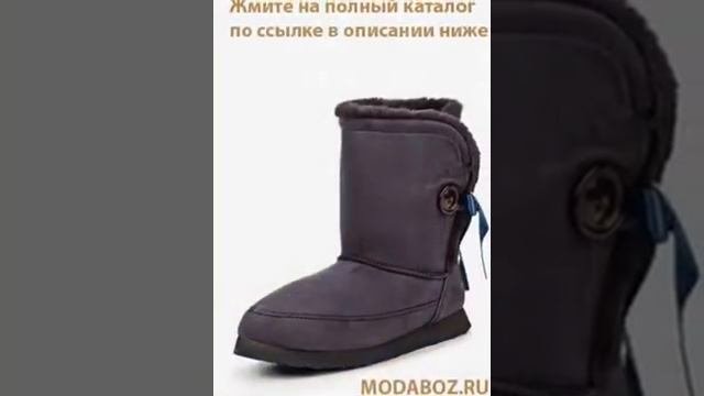 Купить угги женские в украине