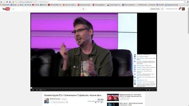 Анонс GTA 5 на ПК и консоли нового поколения. Немного о E3 2014