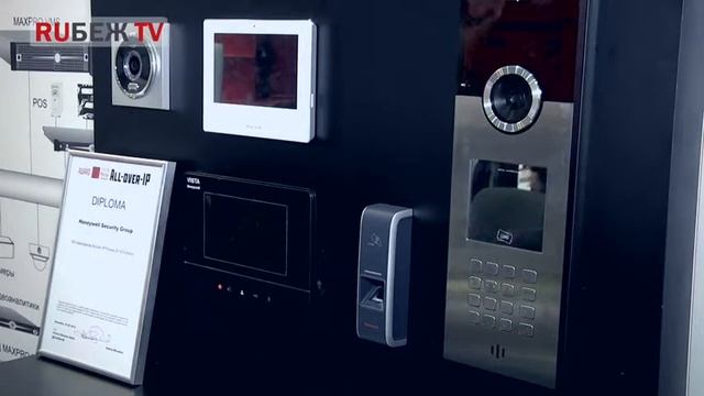 Honeywell Security Group: IP-видеодомофоны HUS и аналоговые видеодомофоны VISTA