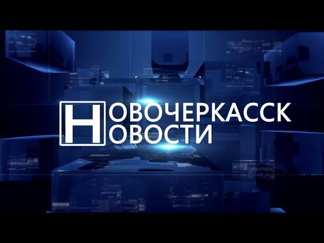 Новости 25 02 2022