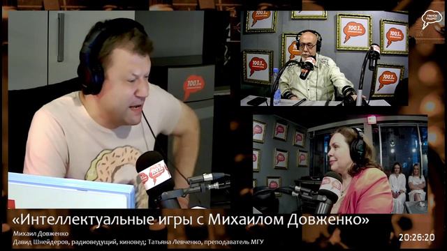 «Интеллектуальные игры Михаила Довженко», Эфир от 18 июля 2024 года