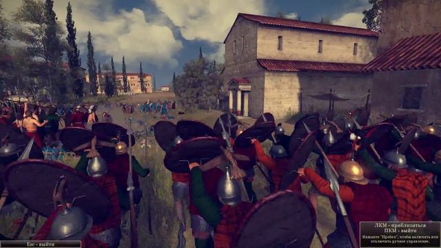 Total War Rome II кампания за Арвернов часть # 31