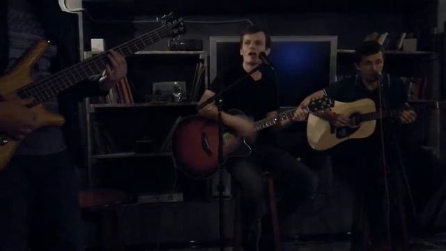 Как Будто Будда - Солнце моё (акустика)