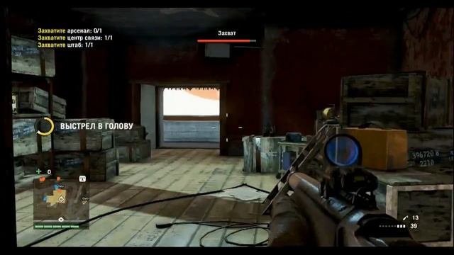 Far Cry 4. Прохождение с комментариями. Ч.15 ТАЙНА СЕМЬИ ГЕЙЛОВ РАСКРЫТА