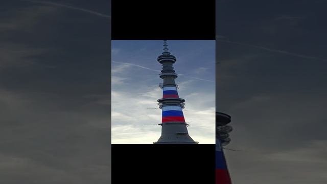 Москва, Останкинская телебашня