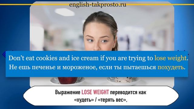 #4 Обучающий тест на знание английского языка