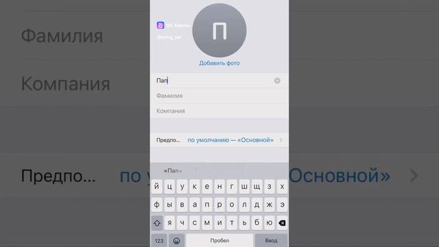 Отец 