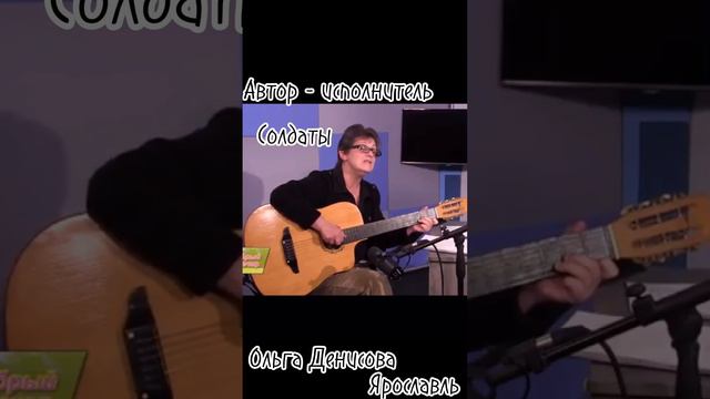песня Солдат