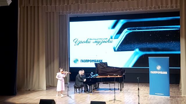 Дмитрий Маликов "Уроки музыки" - А.Вьетан"Тарантелла"