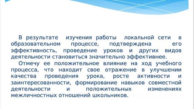 Защита ВКР. 2018.11.23  Митрофанова Елена Евгеньевна