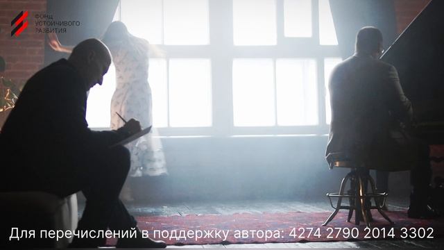 Счастье, часть первая