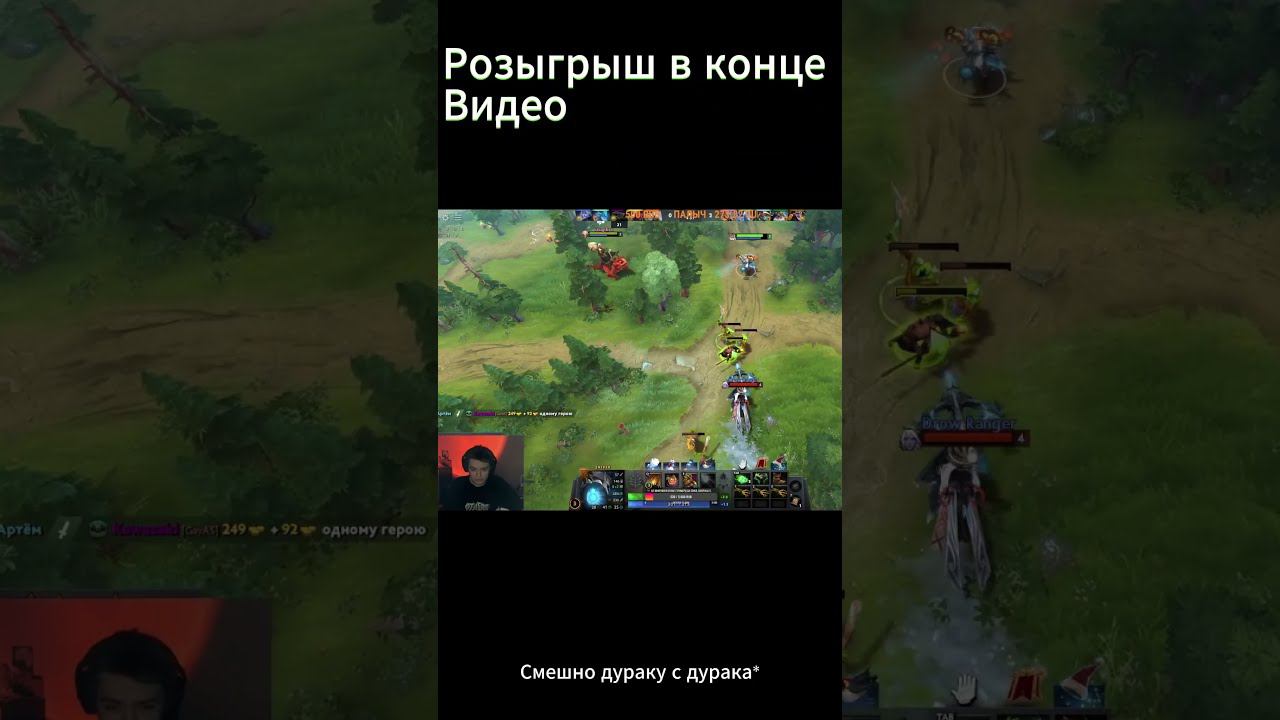 Сгорел на тиммейта(Чушпана) в 7.35b в доте 2  #dota2
