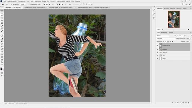 ФОТОШОП УРОК. Фотоманипуляция ПЛАСТИК В ЛЕСУ 1 часть