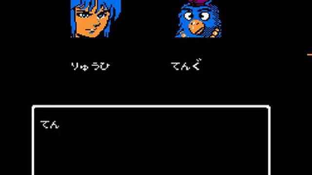 NES - Hiryuu no Ken II - Dragon no Tsubasa