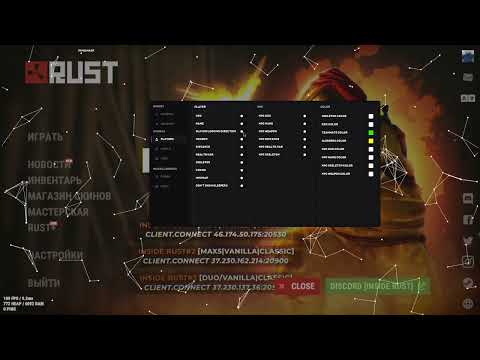 Играю с читом invis v2