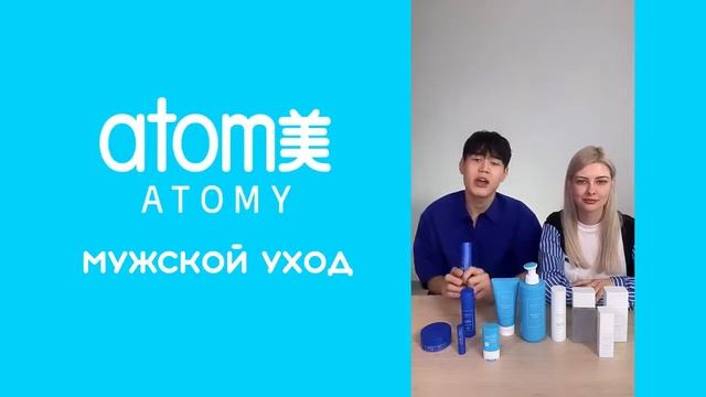 АНТОНИО ШИН ОБЗОР ПРОДУКЦИИ ДЛЯ МУЖЧИН ОТ КОМПАНИИ АТОМИ