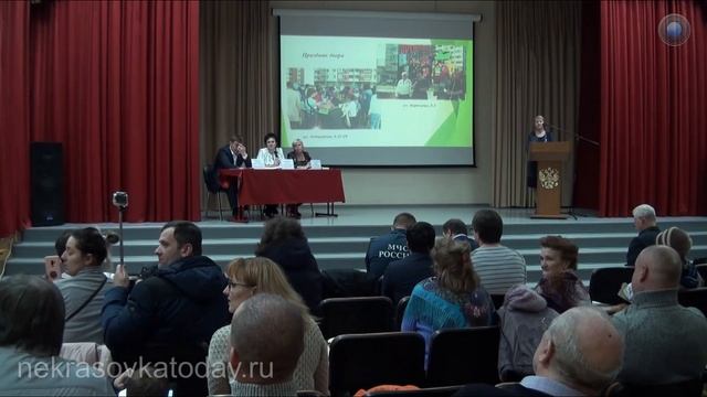Встреча с управой от 19 декабря 2018 г