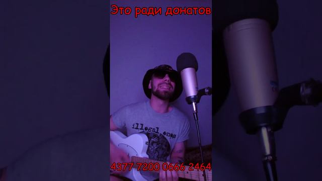 Диаматов - Ершалаим ( Пилот cover )