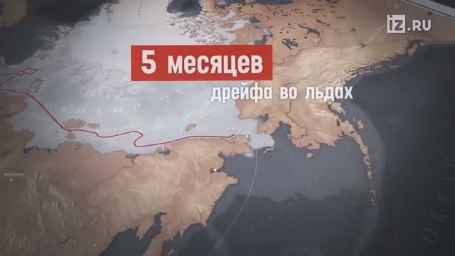13 февраля в истории - гибель парохода "Челюскин"