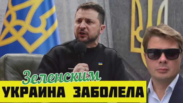 Почему украинцы всегда стремились под руку Москвы, а украинские элиты всегда вертели задом