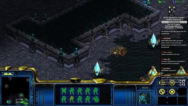 Starcraft-Broodwar Remastered - Протоссы - Прохождение - 7