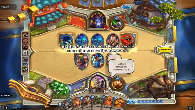 Hearthstone №1 Дуэль с другом