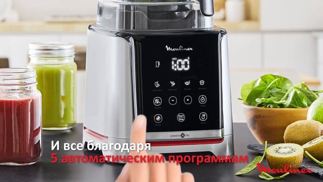 Высокоскоростной блендер Moulinex InfinyMix+: все от супов до выпечки в одно касание