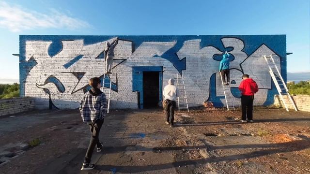 День рождения ХЗК 13 ЛЕТ 2022/Граффити/Happy birthday X3K Crew 13 Years/Big graffiti teamwork piece