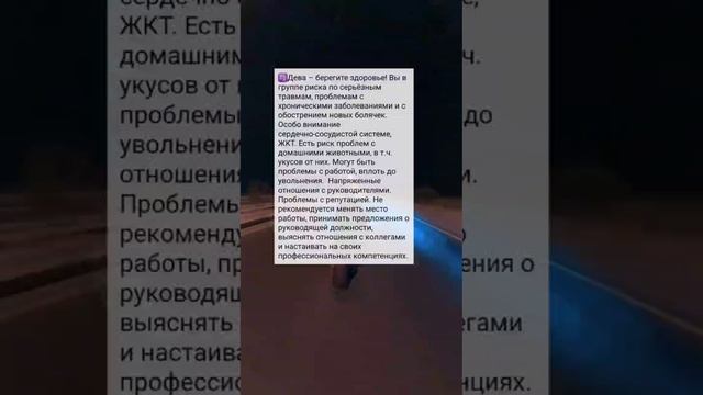 Как будет влиять Марс на каждый знак зодиака с 20.07 по 4.09. Подробнее ➡️ https://t.me/astro_stasy