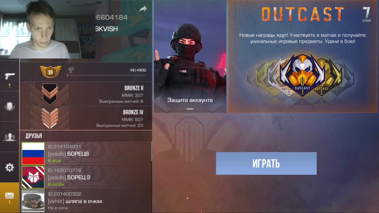 Standoff 2|НАГИБ С КЕНТАМИ