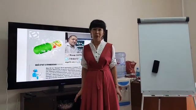 Прошла опухоль головного мозга благодаря elev8 bepic