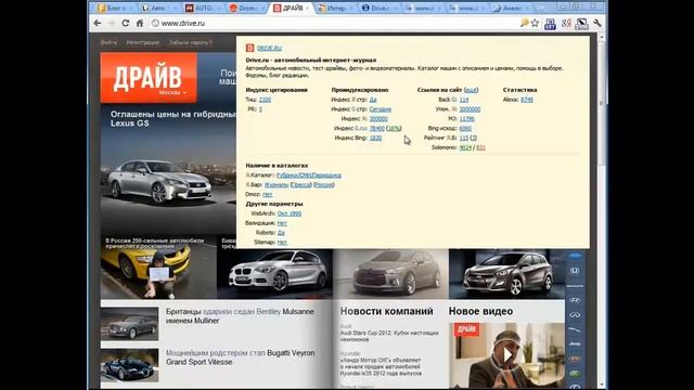 Проверка на конкуренцию