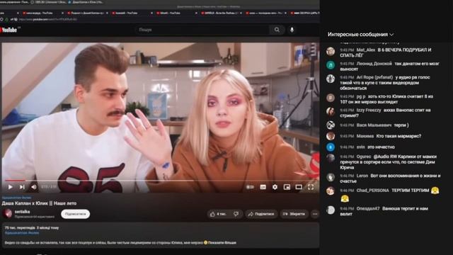 21.11 - Audio RW - ТЕРПЕНИЕ СКВОЗЬ СОН ЧАТ 12