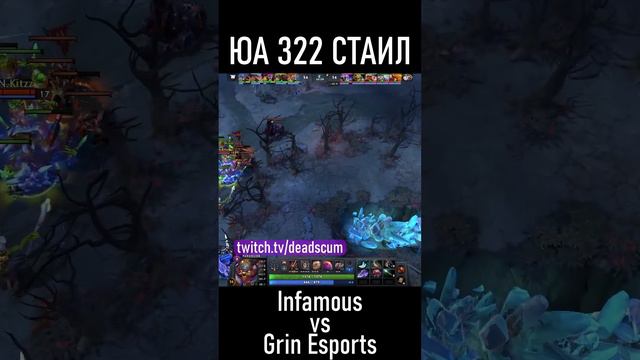 Типичная Южная Америка #dota2 #дота2 #киберспорт