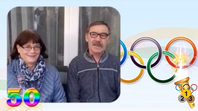 С ЮБИЛЕЕМ РОДНАЯ ДЮСШ
