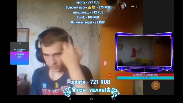 ДЕЛАЮ СИГНУ ТОП ДОНАТЕРУ СТРИМА!//СТРИМЧИК HERODRON!