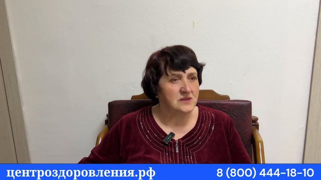 Честный отзыв о санатории Крыма от Центра оздоровления