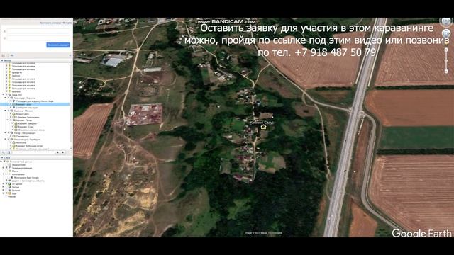 Видеоплан зимнего путешествия 2022 с Домами на колесах "Северное сияние". Пригашаем караванеров