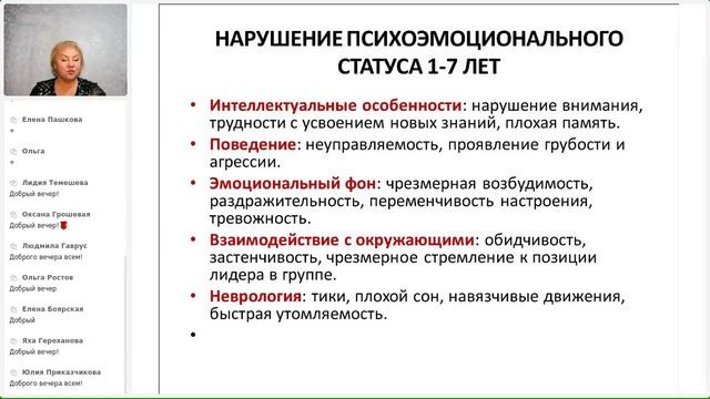 3 день марафона Здоровый ребенок