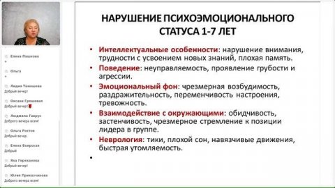 3 день марафона Здоровый ребенок