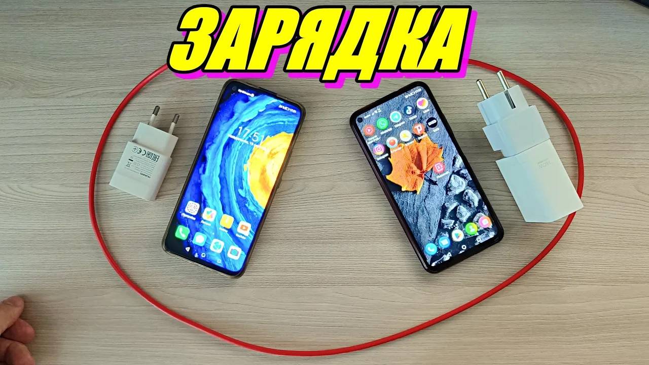 МОЖНО ЛИ ЗАРЯЖАТЬ СЛАБЫЕ СМАРТФОНЫ МОЩНЫМИ ЗАРЯДНЫМИ АДАПТЕРАМИ