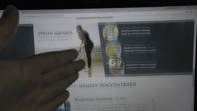 Умная Чудо швабра с отжимом где купить. Подарок для хозяйки