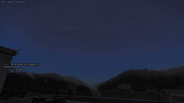 как найти север ночью How To Find North
