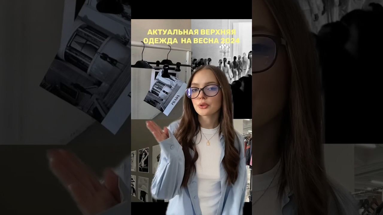 inst: anastasia_kolesnik_ ♡ Telegram: anastasia_kolesnik_1 ♡ #fashion #haul #unboxing #style