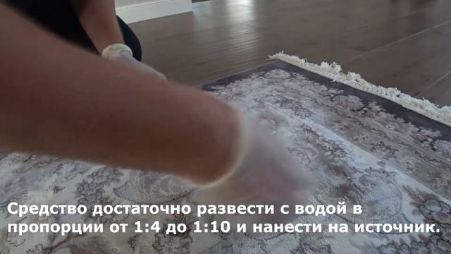 Skunk-out / Скунс - средство от самых сложных источников запаха!