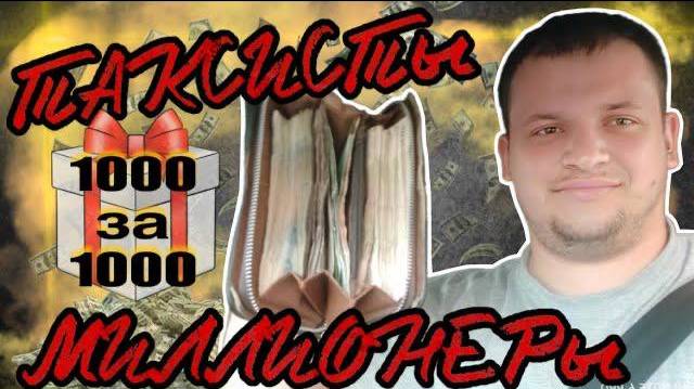 ВЫГОДНО ЛИ РАБОТАТЬ В ЯндексТакси в 2024г ???
