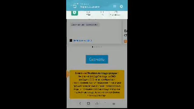 Как скачать win 98 simulator, если его нету в гугл плее