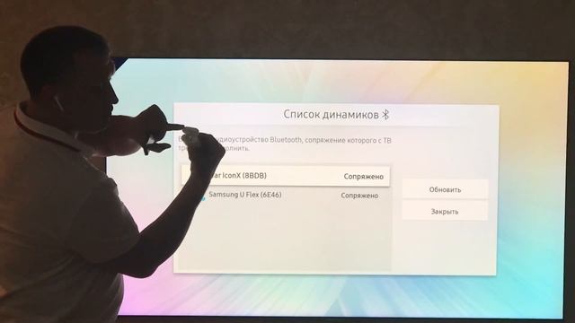 ?Наушники Apple AirPods от IPhone соединяем с ?телевизором от SAMSUNG.
