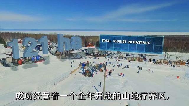 Winter in the special economic zone "Gate of Baikal" (Chinese)